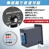 heizi Speed Controller, Motor, Reverse Switchable, Speed Adjustment, DC Motor,