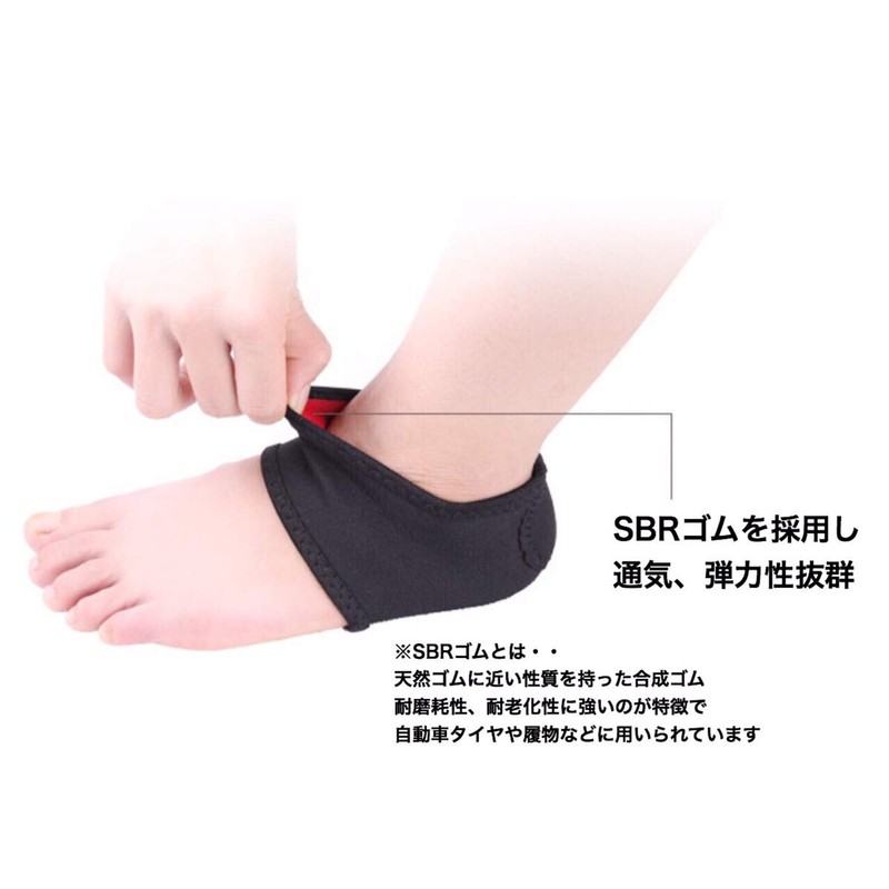Trust Contact Heel Supporter for Both Feet 4 Pieces Heel