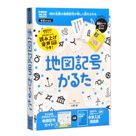 Gakken J750800 Map Symbol Karuta (Recommended Age: 6 years and up)