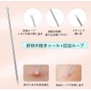 LIKENNY Acne Needle Kit 3 Piece Set Black Head Removal