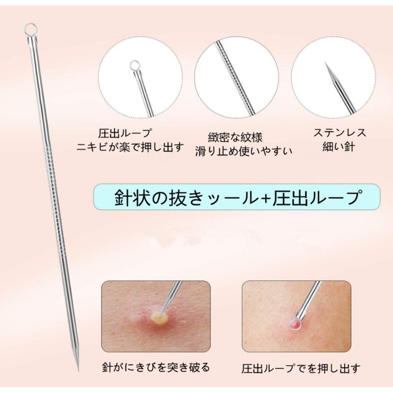 LIKENNY Acne Needle Kit 3 Piece Set Black Head Removal
