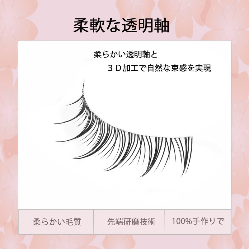 False Eyelashes, Natural, Transparent Axis, False Eyelashes, Handmade, Upper Eyelashes,