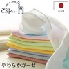 Towel Museum Soft Gauze Big Bath Towel, Purple, Made in