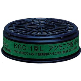 Koken Directly Connected Small Gas Mask Absorption Can KGC-1 Type L(H) For Ammonia