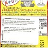 Marukawa 7 Pack Bubble Gum 1.29oz (5 Pack)