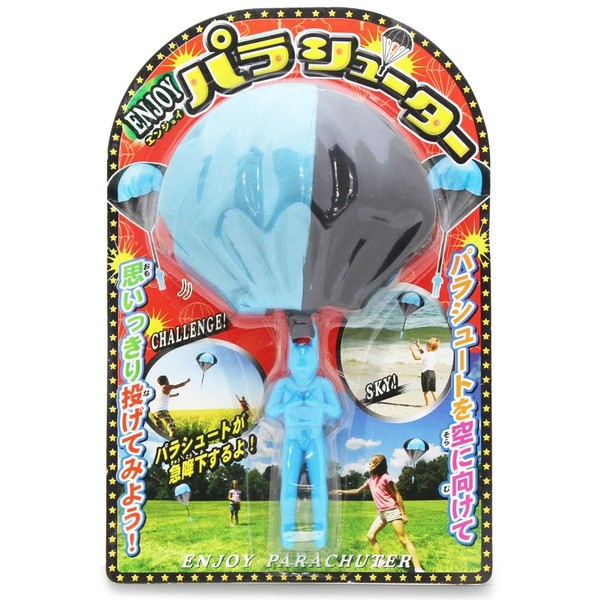 onda toy parachute enjoy parachute