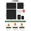 Bonfire Sheet, Sputtering Sheet, Bonfire Stand Sheet, Black, 23.6 x