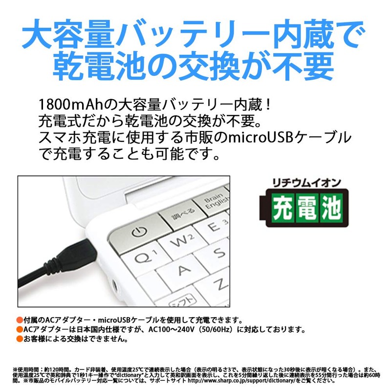 シャープ カラー電子辞書 Brain 高校生モデル ブラック系 2018年春モデル PW-SH5-B
