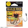 Gamakatsu Rose Trailer Hook (Nano-Smooth Coat) #2.