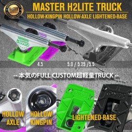 OMG! Skateboard Skateboard Truck 5.25 Black Hollow Axle & King Pin Hollow Lightweight & 90A Core Bushing