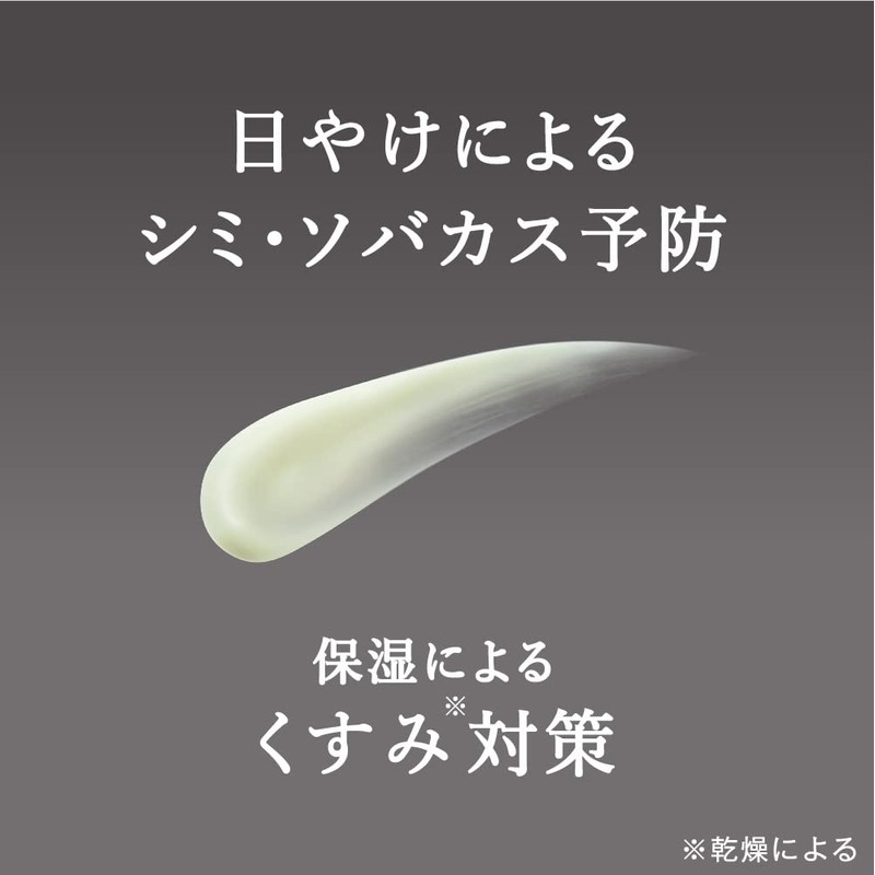 Sofina iP Skin Care UV 01 SPF50+ PA++++