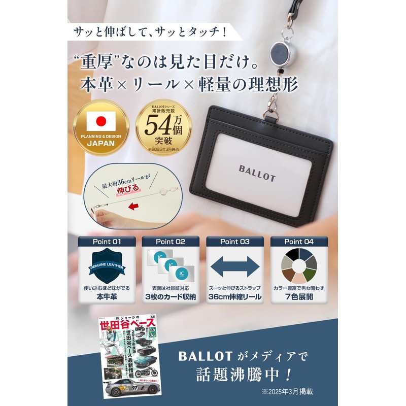 [Barrot] Genuine Leather ID Card Holder Name Holder Horizontal Pass