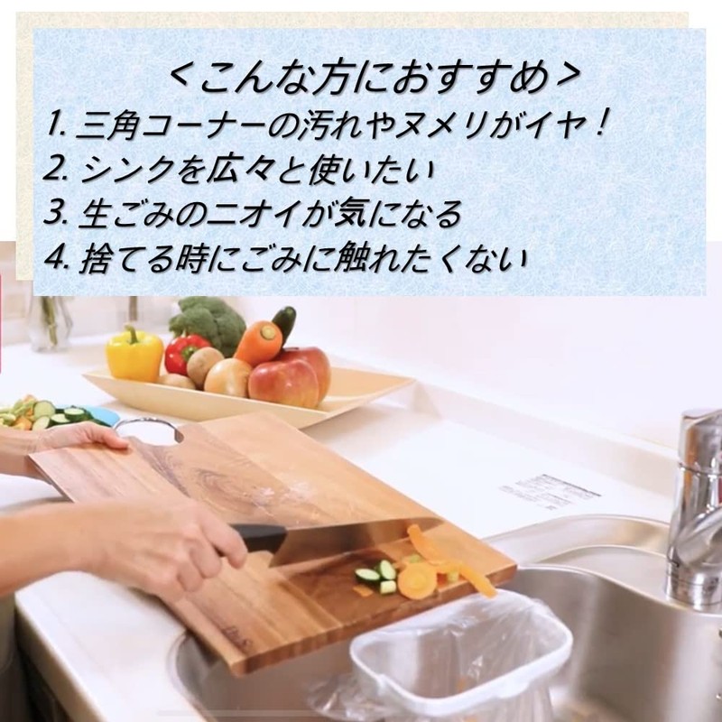 ダイセルミライズ 水切り袋 三角コーナーいらず専用袋120枚入り 脱臭 抗菌剤 配合 環境にやさしい バイオマス プラスチック使用 グレー