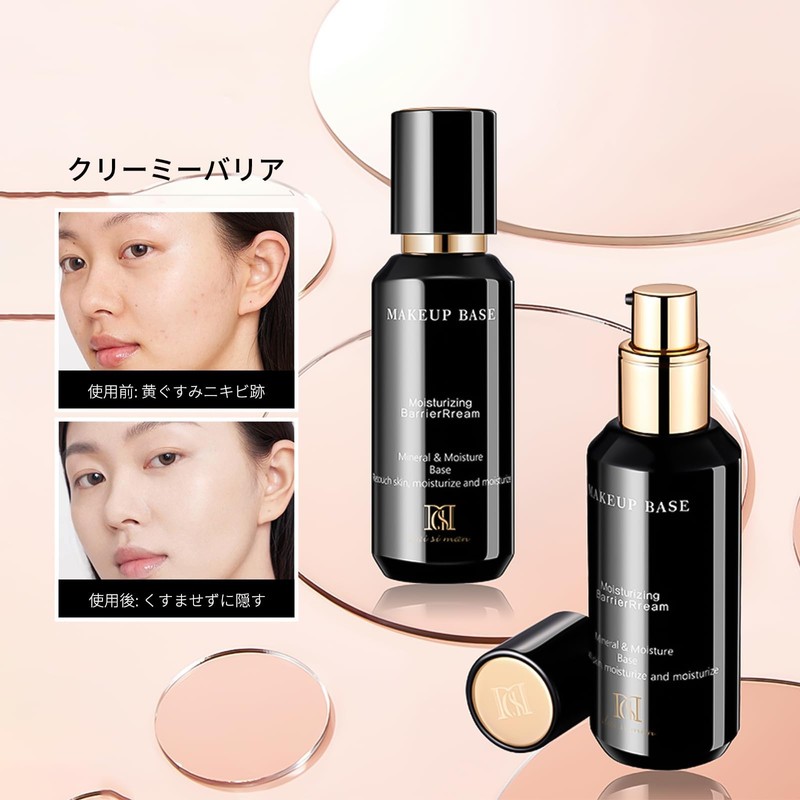 Aopoka Makeup Base, Primer, Foundation, UV Protection, Moisturizing, Long Lasting,