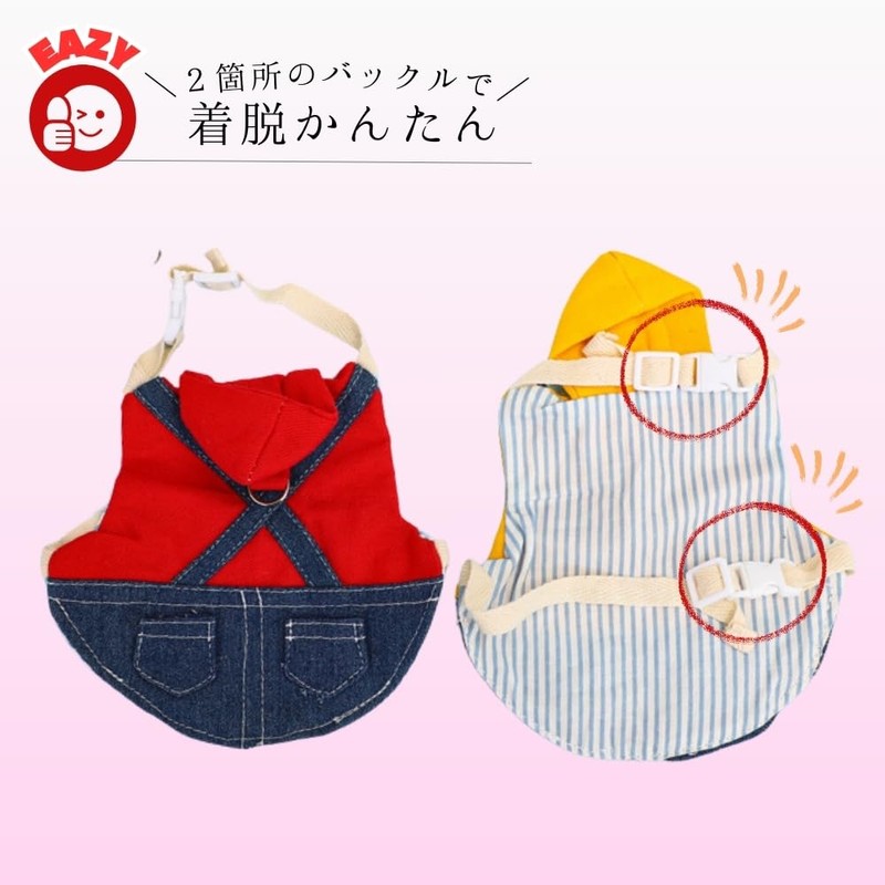 JP Number Rabbit Harness Kitten Walking 125cm Length with Lead