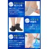 [Supervised by Skin Specialists] Kakato Moisturizing Ankle Length Socks, Enveloping,