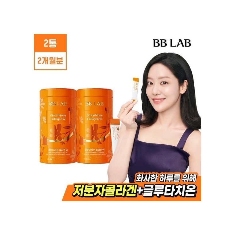 BB Lab Nutrione BB Lab Cha Juyoung Pick Glutathione Collagen