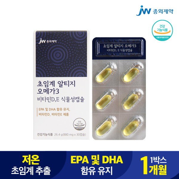 JW Pharmaceutical Supercritical Altige Omega 3 30 capsules 1 box