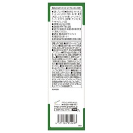 なかったコトに! するっ茶 20個×3個 はと麦茶風味 ダイエット 運動不足 ノンカフェイン 便通改善