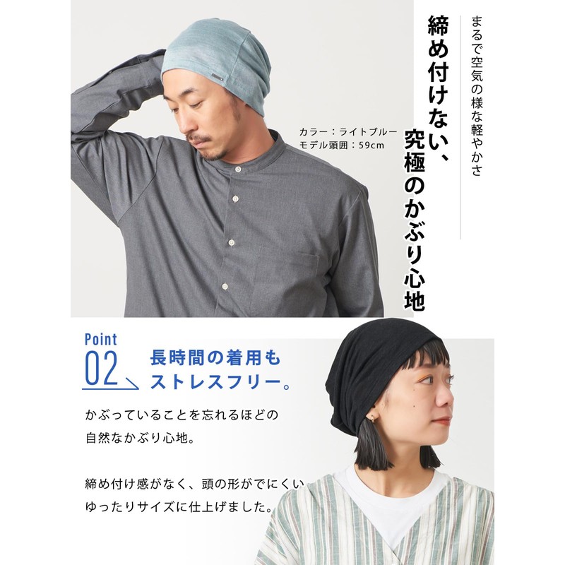 CHARM Made in Japan, Linen Big Watch, Medical Hat, Men's,