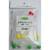 Sauce container Sakana, 0.1 fl oz (3 ml), Colorful, Pack