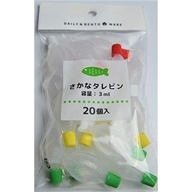 Sauce container Sakana, 0.1 fl oz (3 ml), Colorful, Pack of 20