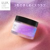 LUX Celestial Escape Moisturizing Ingredient, Body Care, Body Scrub, 12.7