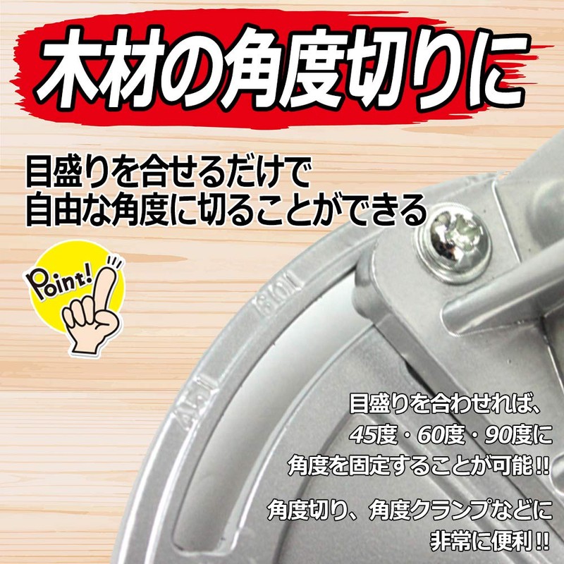 SK11 SKC-2 Corner Clamp with Angle Cutting