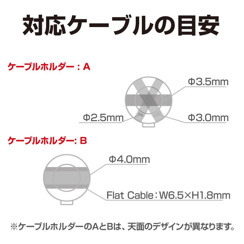 星光産業 車内用品 EXEA(エクセア) クリップ フック マグネットケーブルホルダー EC-204