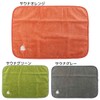 Pine Create Pine Create Relaxing Sauna Color Series Sauna Mat