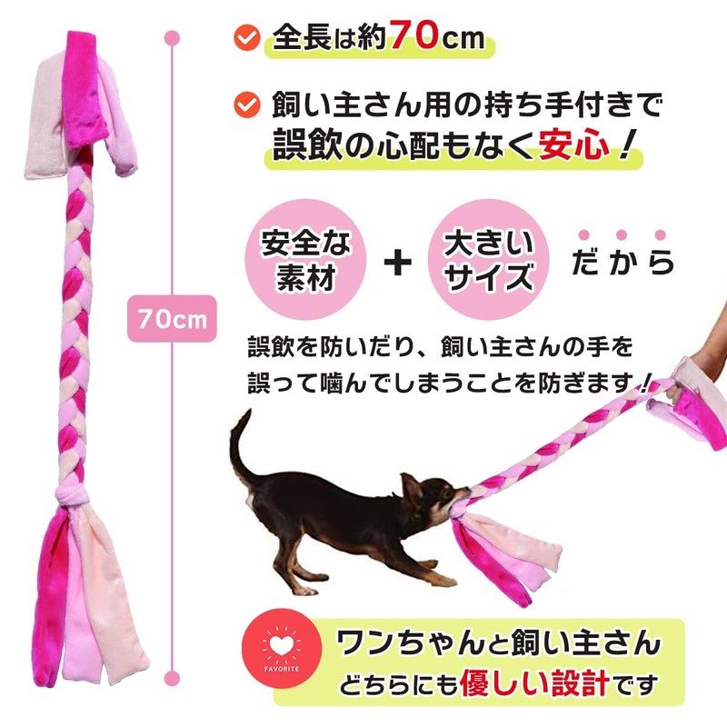 energy dog toy rope c pinky