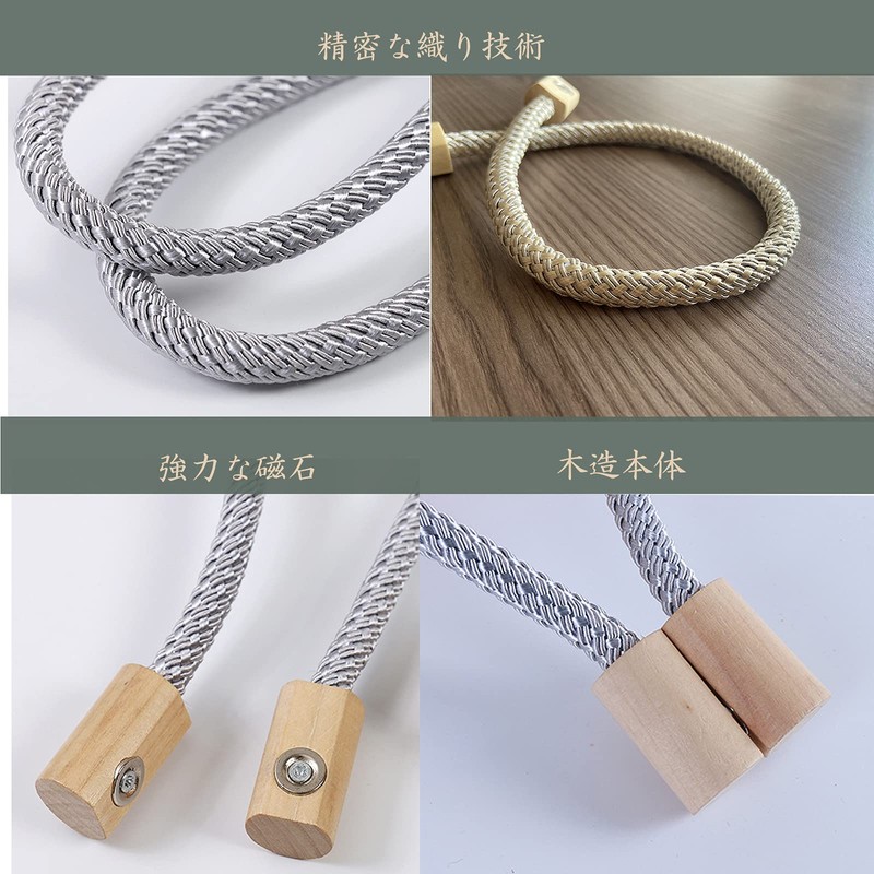 LQI Wooden Curtain Tassel Magnet Curtain Accessories Curtain Stopper 2-Pack