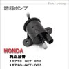 Life Design Johnson. 102 Honda Fuel Pump/Fuel Pump ZOOMER AF58