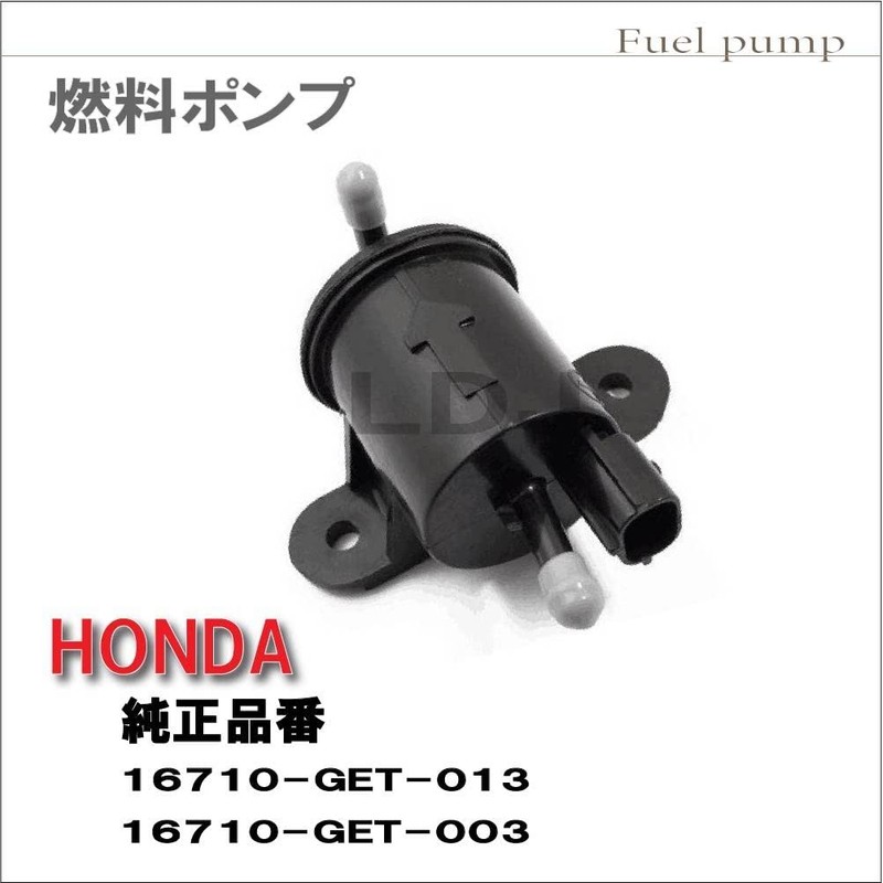Life Design Johnson. 102 Honda Fuel Pump/Fuel Pump ZOOMER AF58