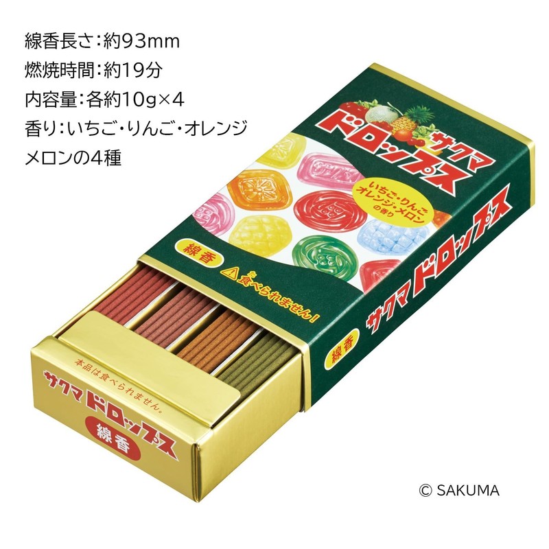 Kameyama Collaboration Incense Incense Sticks Assorted Set (Strawberry Milky, Bontan