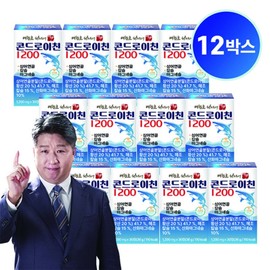 Director Bae Han-ho's masterpiece, Chondroitin 1200, 12 months (12 boxes) / 배한호 원장의 명작 콘드로이친 1200 12개월(12박스)