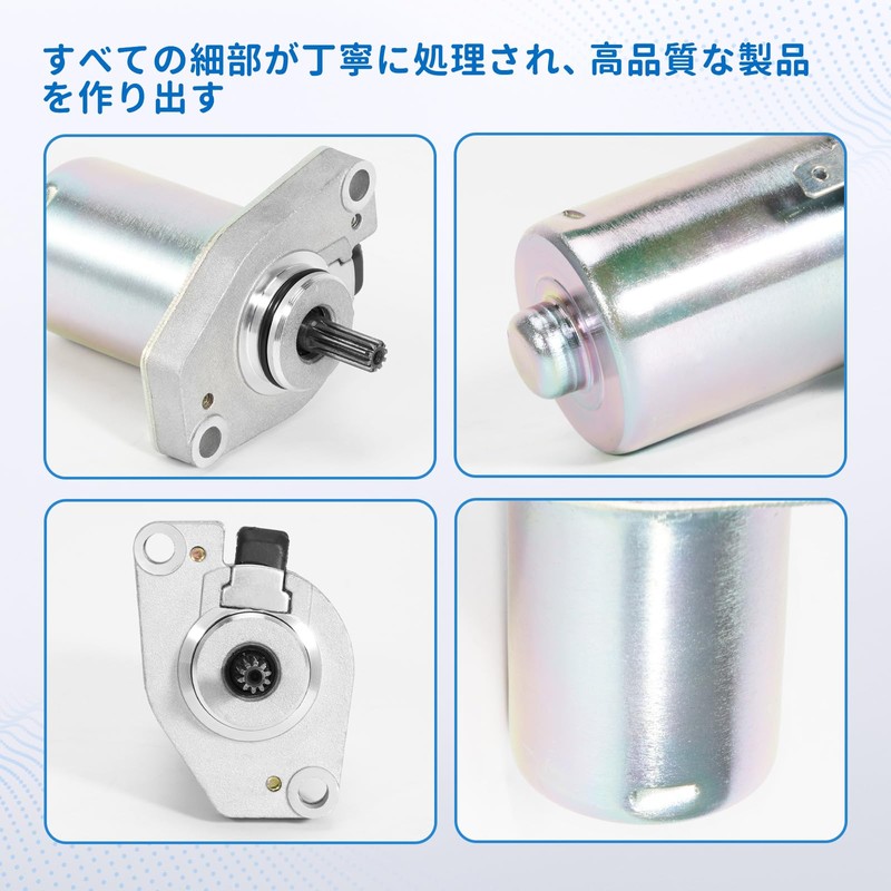 Cell Motor For Yamaha Aprio SA11J Jog SA16J SA24J Motorcycle
