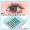 LASHIDOL False Eyelashes Partial Use Partial False Eyelashes Eyelash Extensions