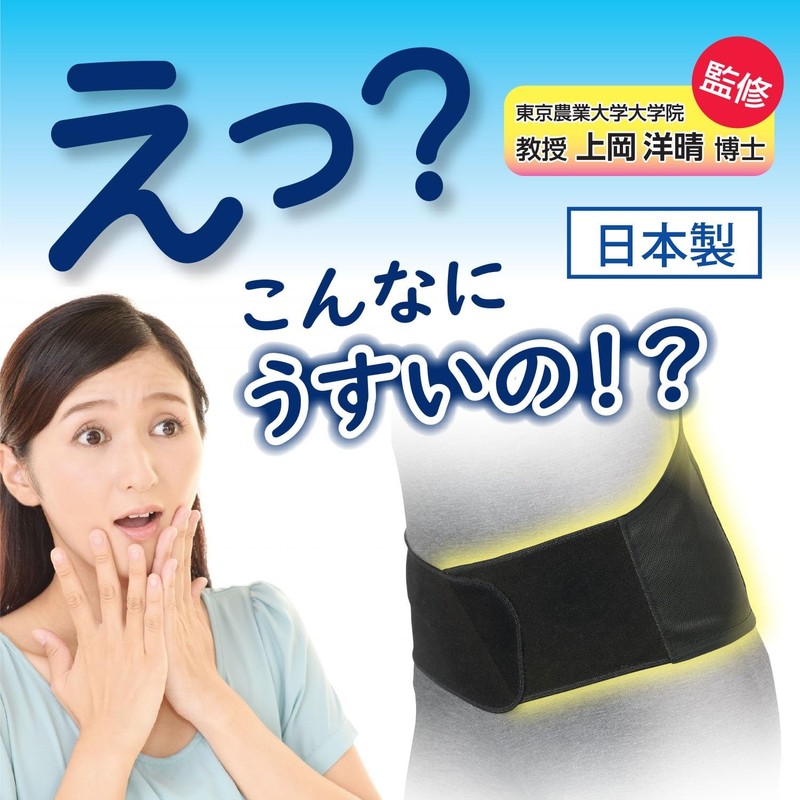 White Cross FC Waist Support Easy Belt, L-LL, Unisex, Supporter,