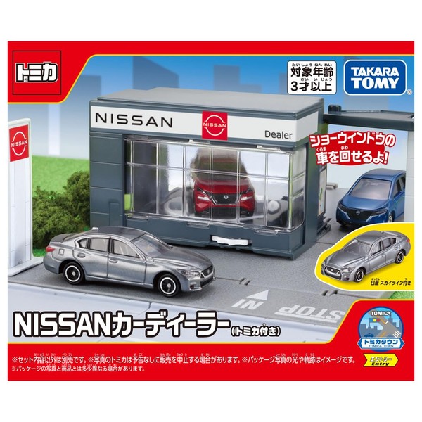 Takara Tomy Tomica Tomica NISSAN Car Dealer (with Tomica) Mini Car Toy for Ages 3 and Up