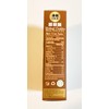 OKE Walnut Cookies, Macau Style, 5.3 oz, Pack of 2