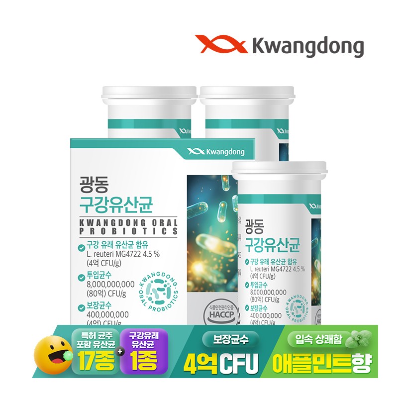 Guangdong Oral Lactobacillus 30 tablets, 3 / 광동 구강유산균 30정,