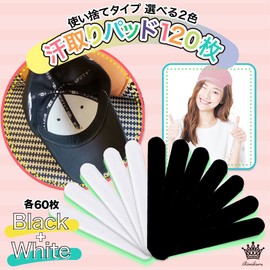 Rimikuru Sweat Pad Sweat Sheet Set of 120 Hats, Helmets, Forehead, Shirt, Collar, Disposable (60 White, 60 Black, 120 Pieces)