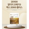 20100 Altige Omega 3 Max 2000mg Omega 3 ultra-high content