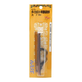 Waki Sangyo VG-074 Die-Cast Half-Turn Handle, Bronze, Large, Underfloor Storage, Barrier Free