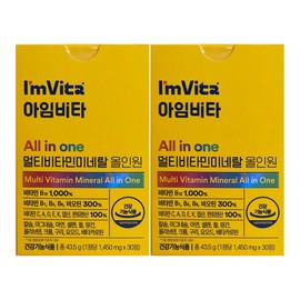 I'M Vita Multivitamin Mineral All-in-One 1450mg x 30 capsules (2) / 아임비타 멀티비타민미네랄 올인원 1450mg x 30캡슐 2개