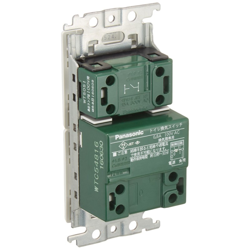 Panasonic (Panasonic) Cosmo Series Wide 21 Embedded Electronic Toilet Ventilation Switch