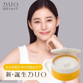 New Birth DUO/[Adult Pore Disorder Care] The Cleansing Balm Yellow Cleansing Balm Cleansing Pores Conspicuity * Texture Makeup Remover Makeup Remover Skin Care Waterproof W Face Wash Not Required