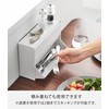 Yamazaki 8462 Magnetic Cutlery Case, White, Main Unit: W 10.2