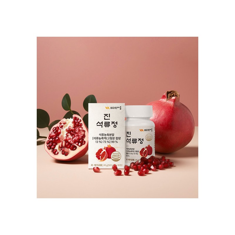 Vitamin Village Jin Pomegranate Tablets, Total 270 Tablets, 3 Bottles